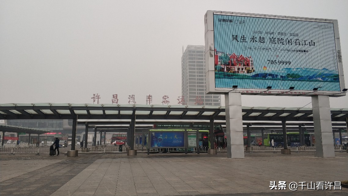 许昌高铁东站有大巴吗,许昌东站许昌南站