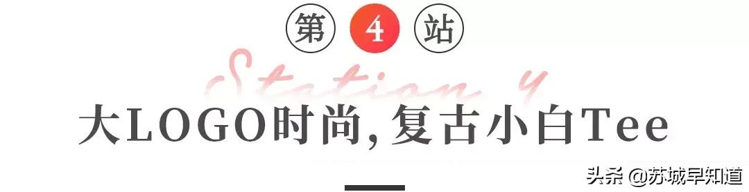 奕欧来上海购物村打折,奕欧来苏州购物村男装