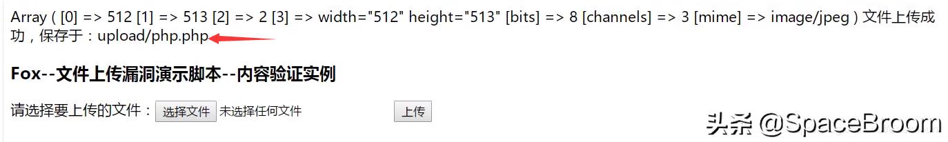 iis目录名解析漏洞,ios上传漏洞怎么解决