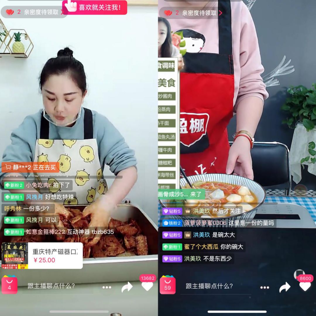 4大直播变现模式和直播带货技能,直播电商四大基地