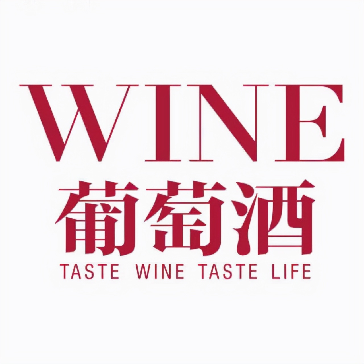 第十届金樽奖银奖,第十三届金奖颁奖全过程