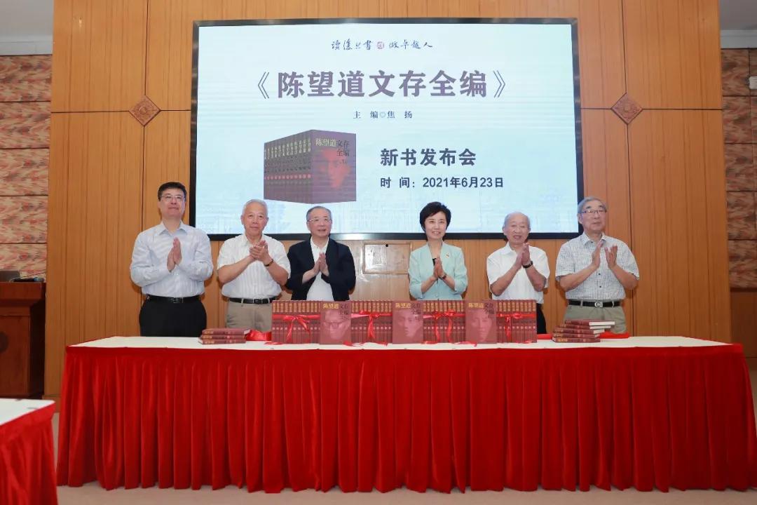 献礼建*党**百年!《陈望道文存全编》正式面世,12卷、400余万字!