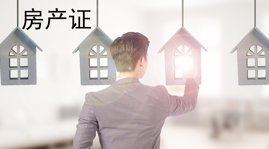 自己的房子太小，想换房？过来人两点建议，看完懂了