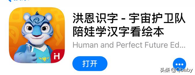 骞煎効鏃╂暀app鍏嶈垂,鍏嶈垂骞煎効鍚挋鏃╂暀app