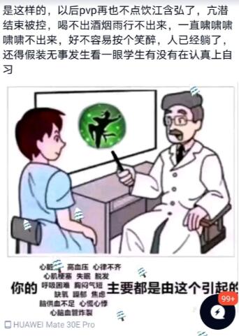 剑网3技巧老师,从0开始玩剑网3