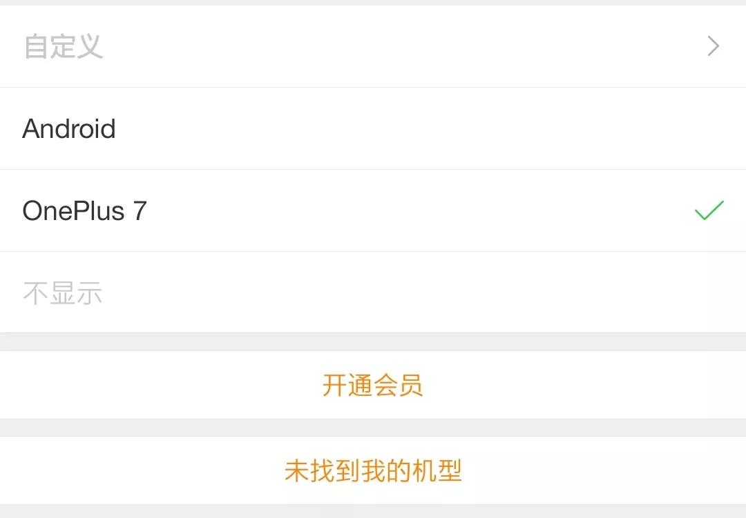 qq在苹果手机有什么特权,苹果手机突然qq权限没了