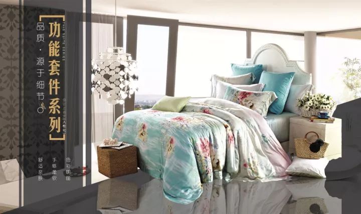 四件套已准备好还需要注意点什么,四件套怎么选才不踩坑