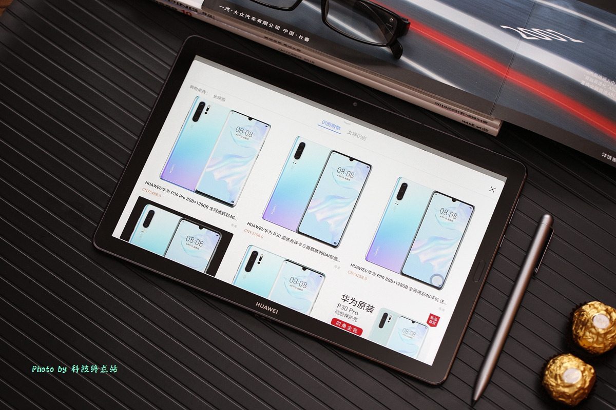 吃鸡看视频还是大屏爽，2K屏+麒麟980华为平板M6首测