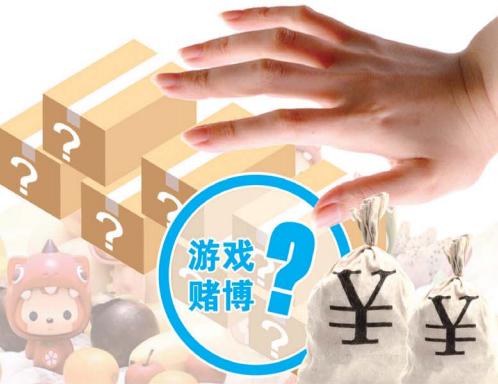 商家请警惕这种骗局,潘多拉盲盒到底有多厉害