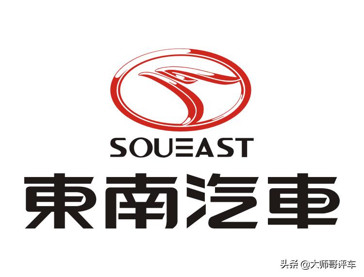 闲聊汽车,东南汽车质量最好的一款车