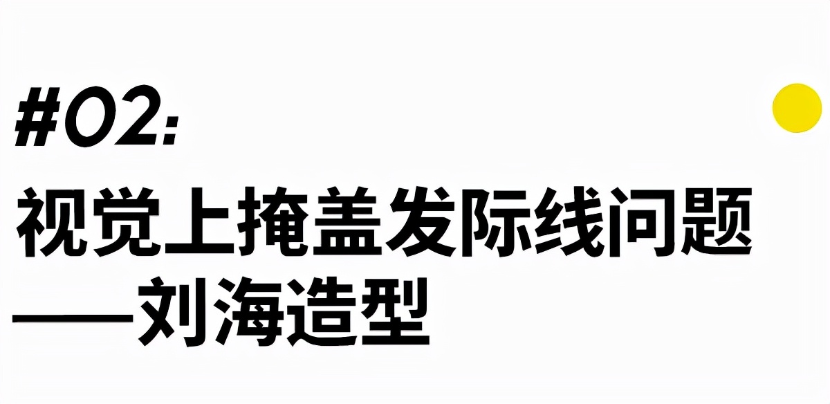 发际线高适合的发型m型,男士m型发际线适合发型