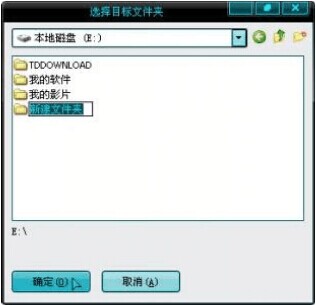 使用u盘显示需要格式化怎么办,u盘显示需要格式化怎么恢复数据