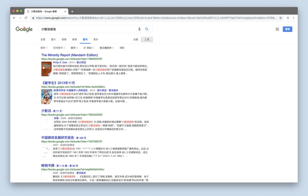 免费资源网站入口有哪些,这些网站帮你打开新世界的大门