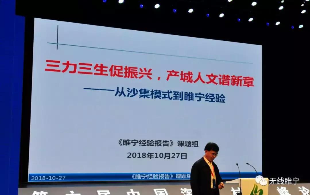 睢宁成绩单,睢宁冲刺百强县