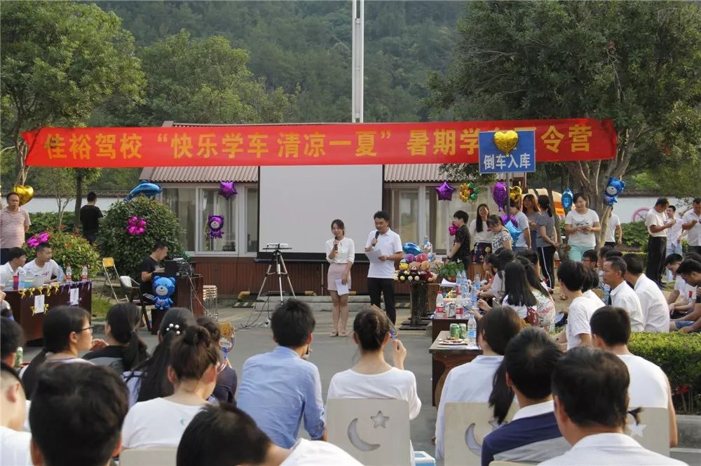 十堰哪个驾校有自己考场,十堰哪个驾校好