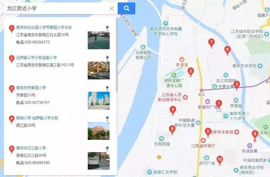 改善学区首选,龙江顶级学区房