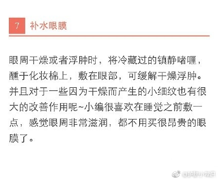 芦荟胶的多种用法,芦荟胶的用法有哪些