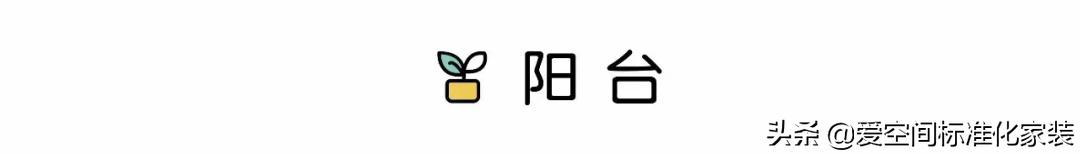 砸墙又砌墙，89㎡田园风小户型改出小三房，效果完爆100㎡！完美