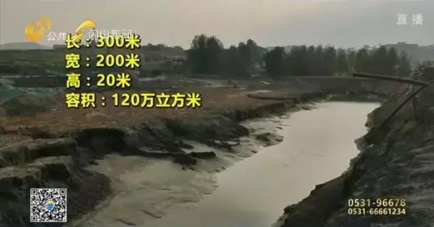 记者投诉尾矿库10分钟后被举报,记者举报尾矿库10分钟遭举报后续