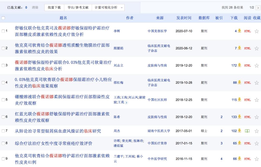 hfp包装成分表,hfp成分表