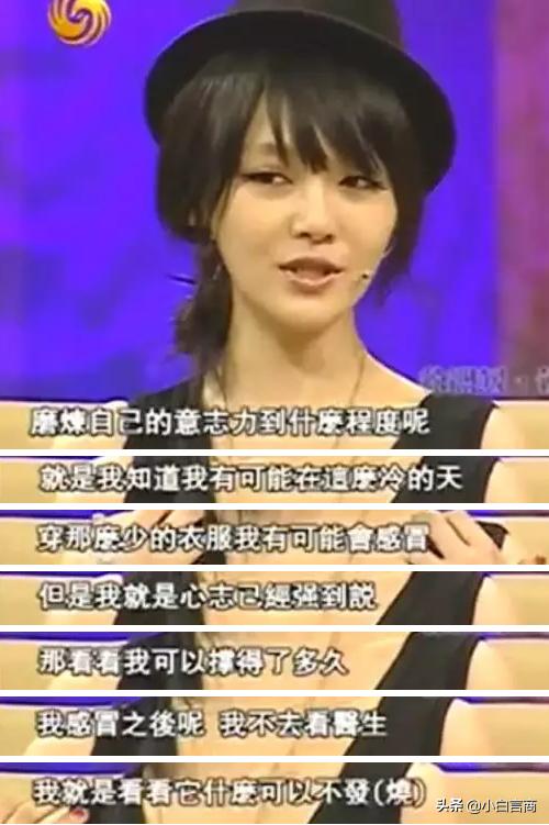 见面4次就订婚，被嘲胖后瘦20斤，任性大s凭啥在娱乐圈混26年？