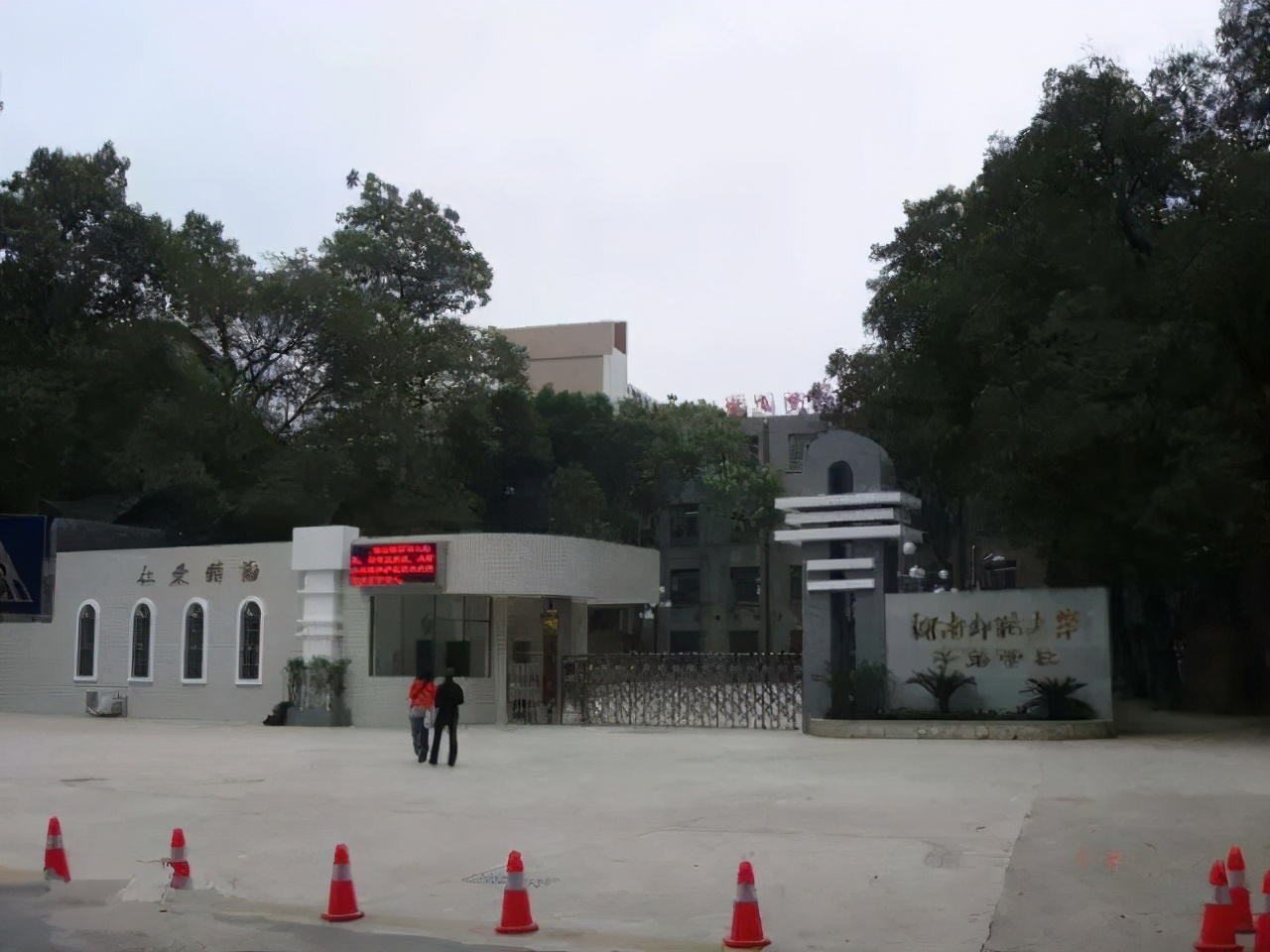 长沙排名前十的初中和配套小区,长沙县排名前10的公办小学