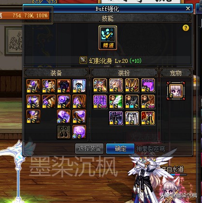 DNF:新换装提升率最低的5个职业剑宗不幸上榜第一名竟是负提升