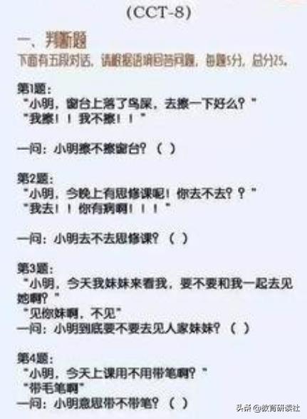 外国人以为学的普通话结果是方言,外国人学中文汉语考试