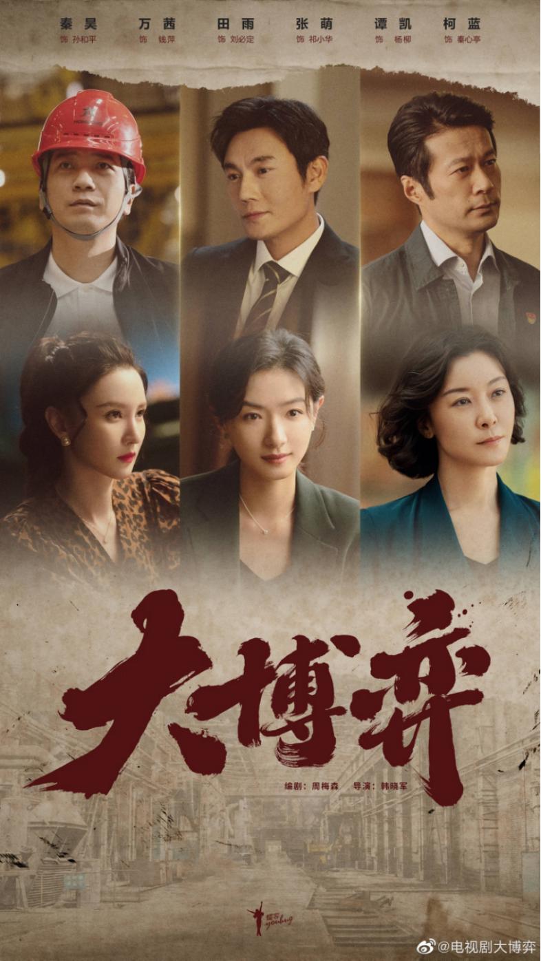 腾讯视频2022年纪录片单,腾讯视频2021纪录片