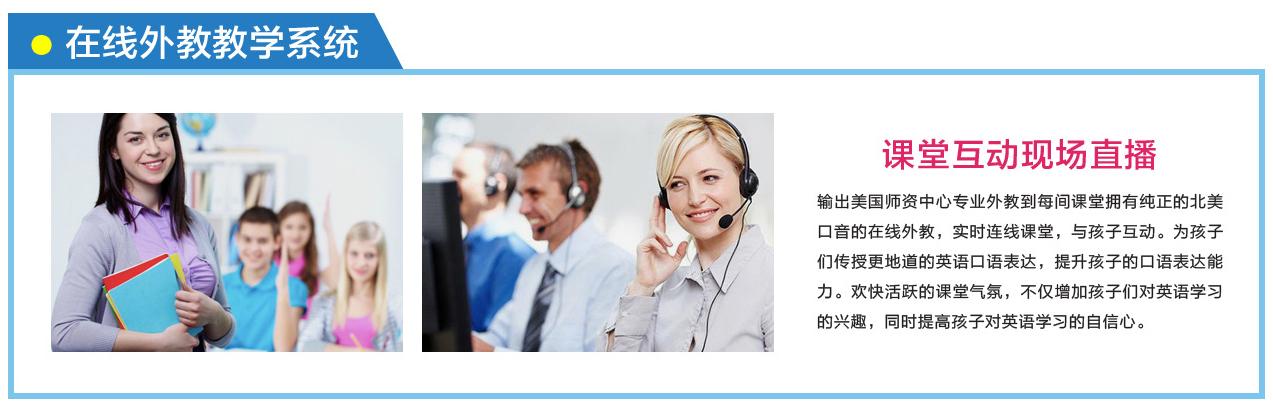 少儿英语培训机构如何招生,英语培训机构加盟哪家好