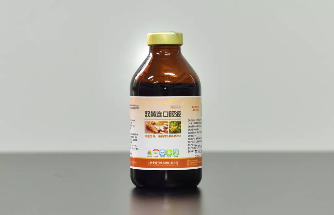 好药中药,江西中成双黄连口服液