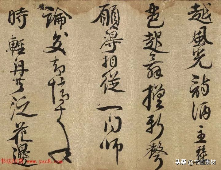 清代著名书法家楷书作品,中国清代书法家