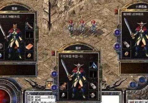 热血传奇同为极品装备却饱受争议,热血传奇十大爆发装备