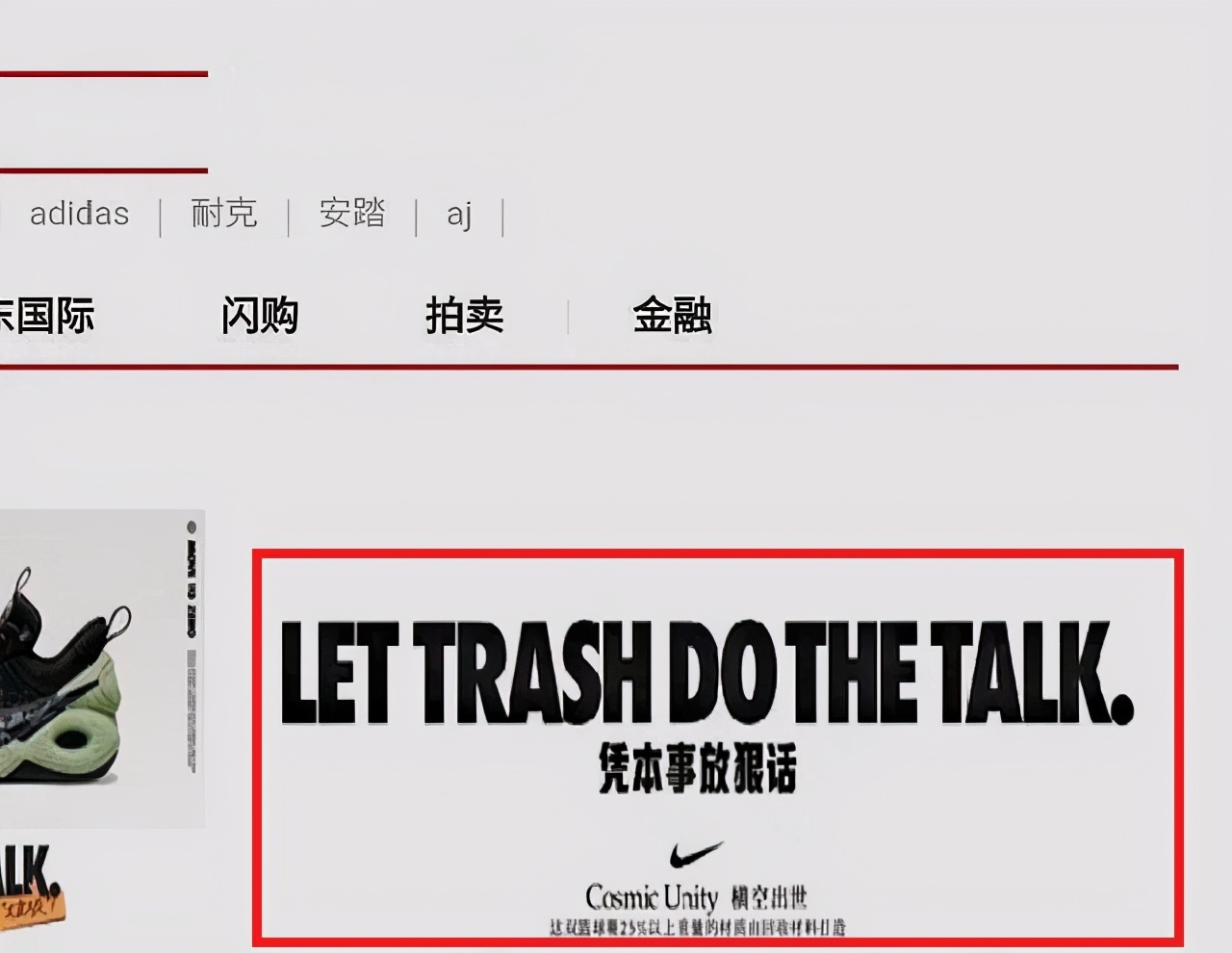 鍙f槸蹇冮潪鎯婂憜鍏ㄥ満,鍙f槸蹇冮潪闇囨儕鍏ㄥ満