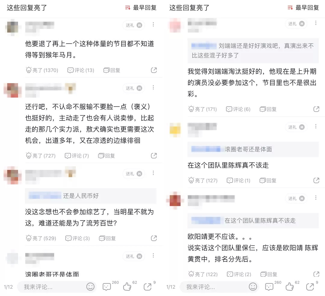 直男看披荆斩棘的哥哥,直男看披荆斩棘的哥哥综艺