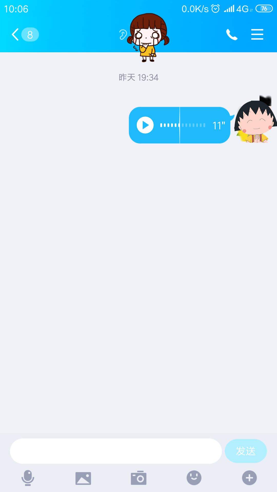 qq这次更新的什么内容,qq又更新了动态布局全变了