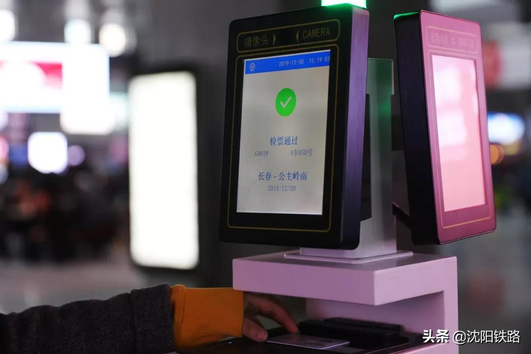 电子客票不会用?宋小丫来教您,包教包会