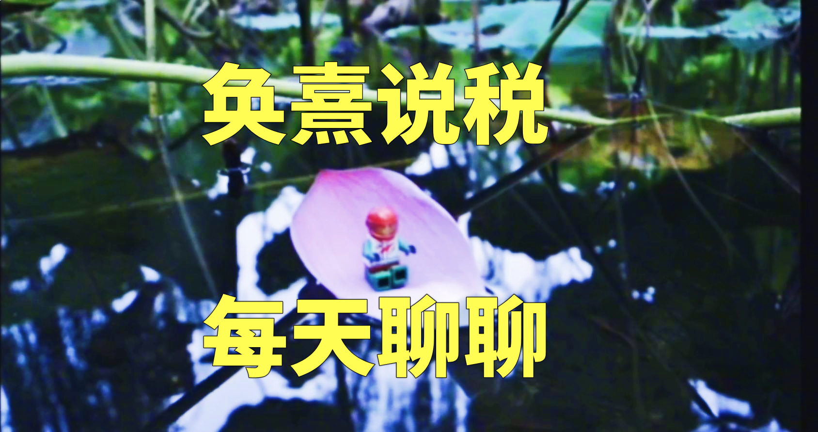 借出资金取得的利息收入税率,借出方利息收入需要每年计提吗