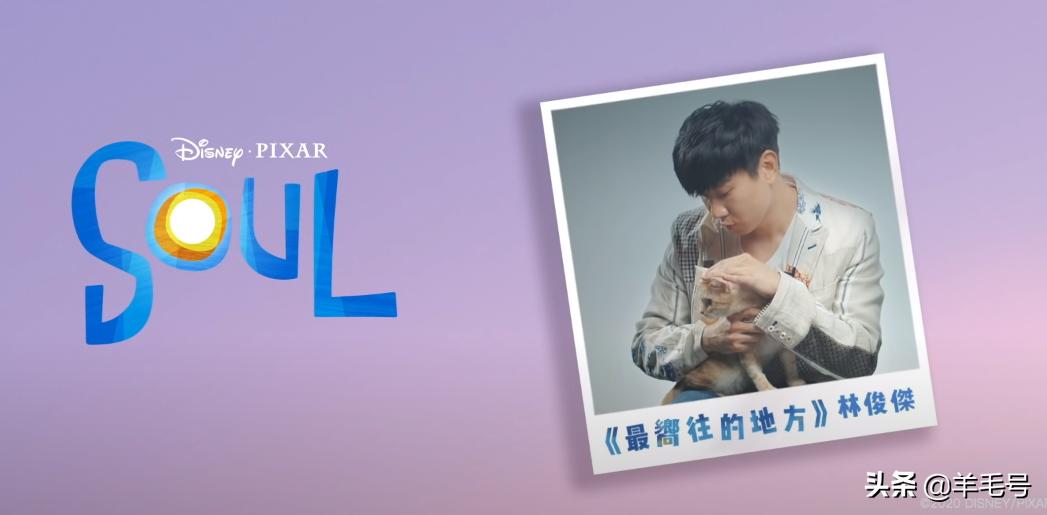 好歌必须收录~2020年十二月院线电影主题曲推荐