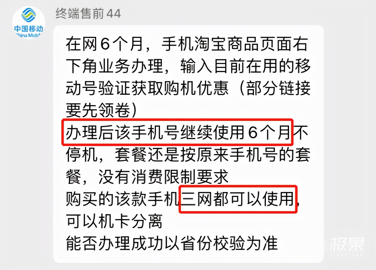 iphone13发布ipad会不会降价,iphone13来了ipad会降价吗