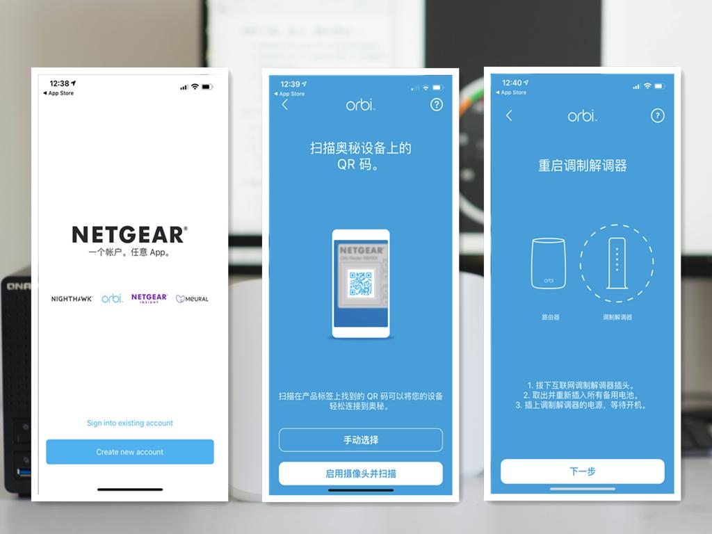 2021年购买无线WiFi6千兆网络和万兆NAS存储方案