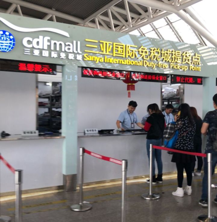 三亚免税店怎么做代购,海南三亚免税店值得代购的产品