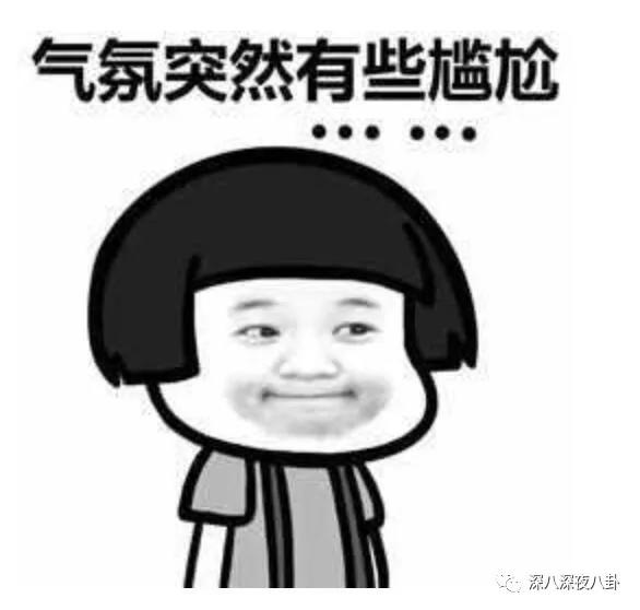 这段48小时仍不回应的绯闻，到底真不真？