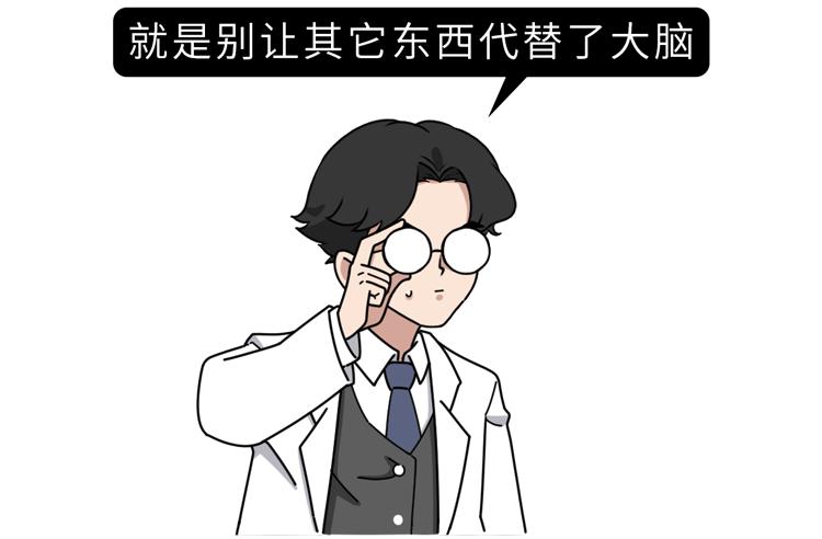 为什么很多人的专注力都不集中,为什么注意力总是无法集中