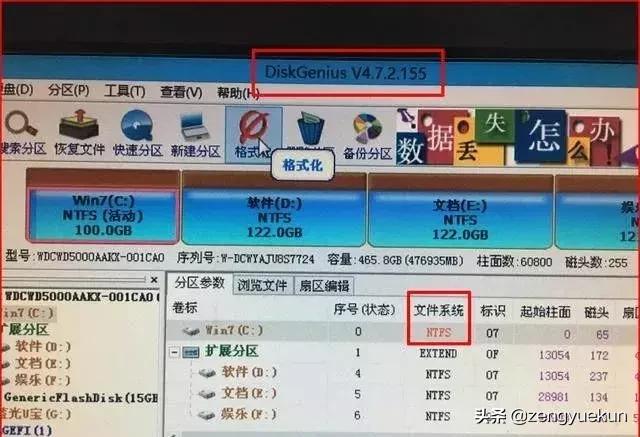 电脑安装系统的步骤和知识介绍,电脑系统安装教程详细步骤
