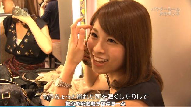 日本车站内的共享化妆室，提供各类化妆品！便利素颜赶车女性