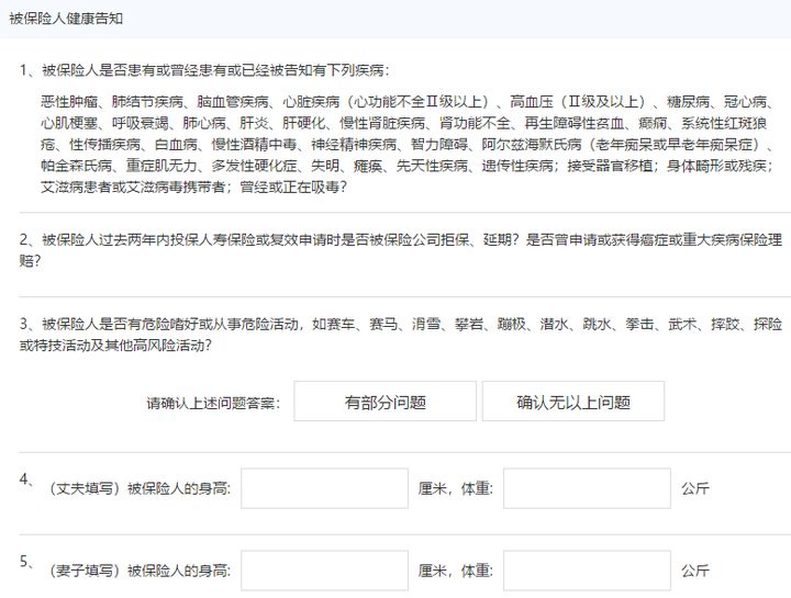 现在市面上哪些定期寿险性价比高,2020十大定期寿险排行榜