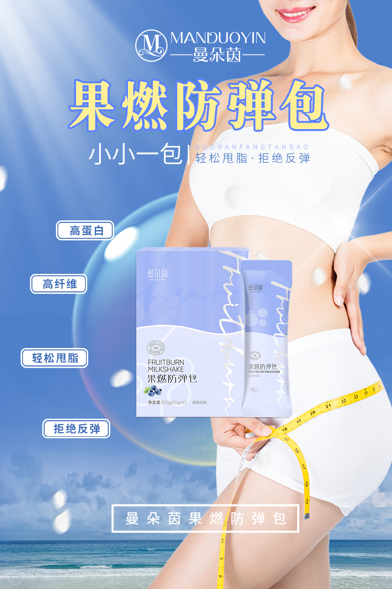 南京同仁堂曼朵茵私护怎么样,曼朵茵护肤品怎么样