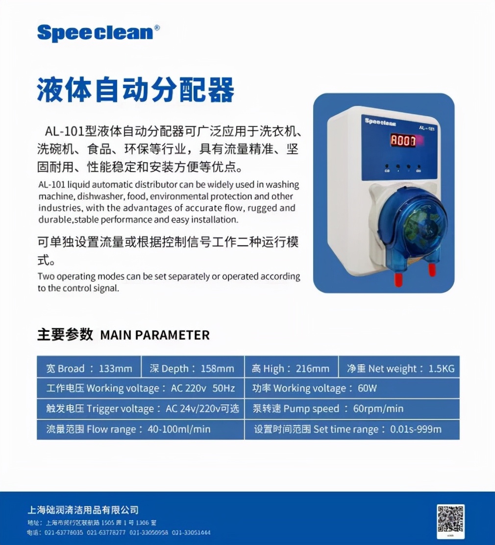 速可丽湿洗系统,速可丽湿洗机洗鞋