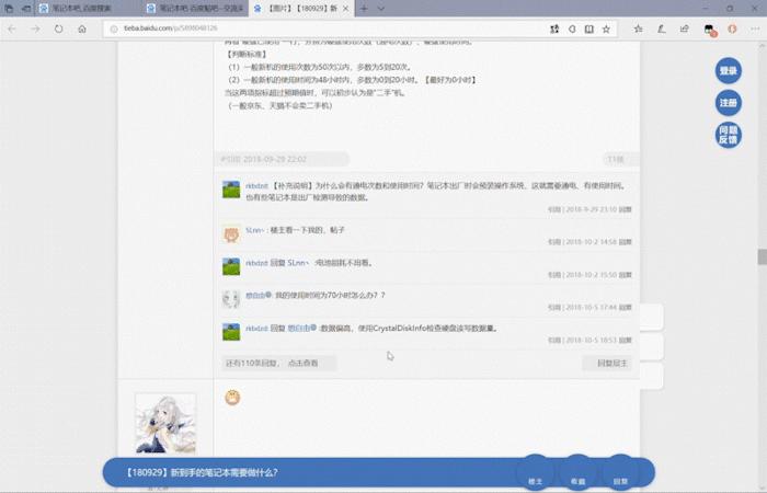 win10浏览器microsoftedge,win10edge浏览器好用的扩展